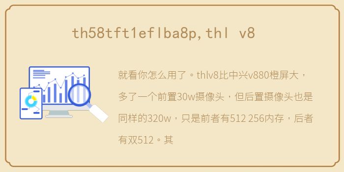 th58tft1eflba8p,thl v8