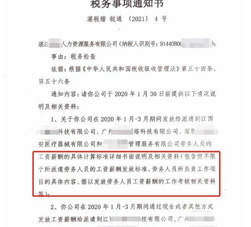 什么单位的劳务派遣人员能转正？ 劳务派遣工能转正吗