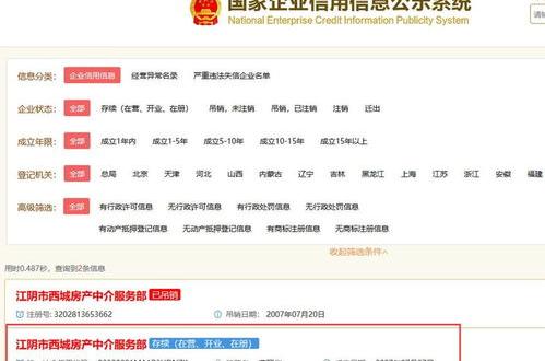 公司注销需要多少费用？ 注销公司需要多少钱