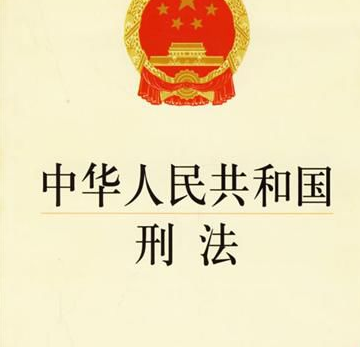 渎职罪包括哪些具体罪名？ 渎职罪包括哪些罪名