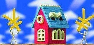 房子贷款利息计算器？ 房子贷款利息计算器