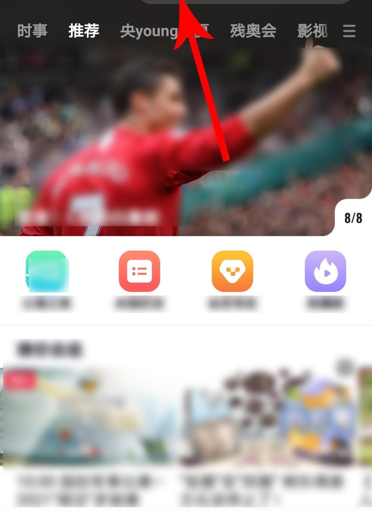 央young之夏在哪看手机_央young之夏在哪看