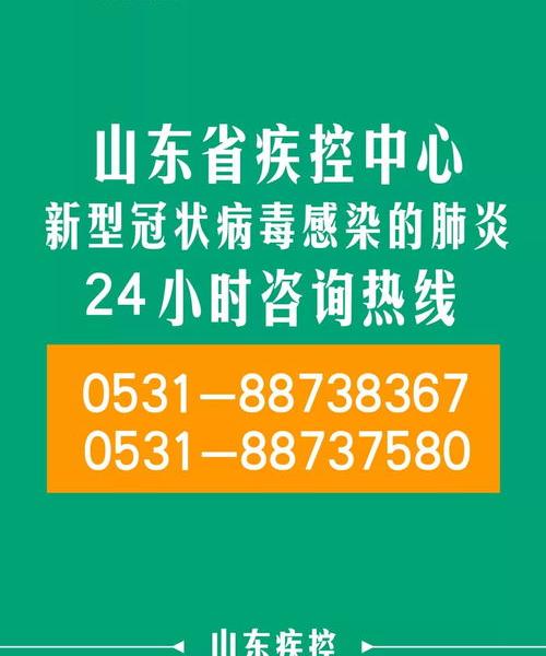 12333晚上可以接通吗？ 劳动局24小时在线咨询