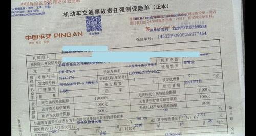 阳光车险2022报价明细？ 2022年交强险价格表