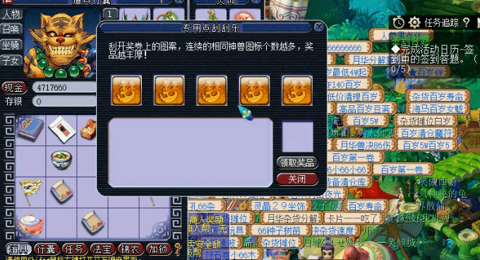 净瓶玉露哪里买_净瓶玉露