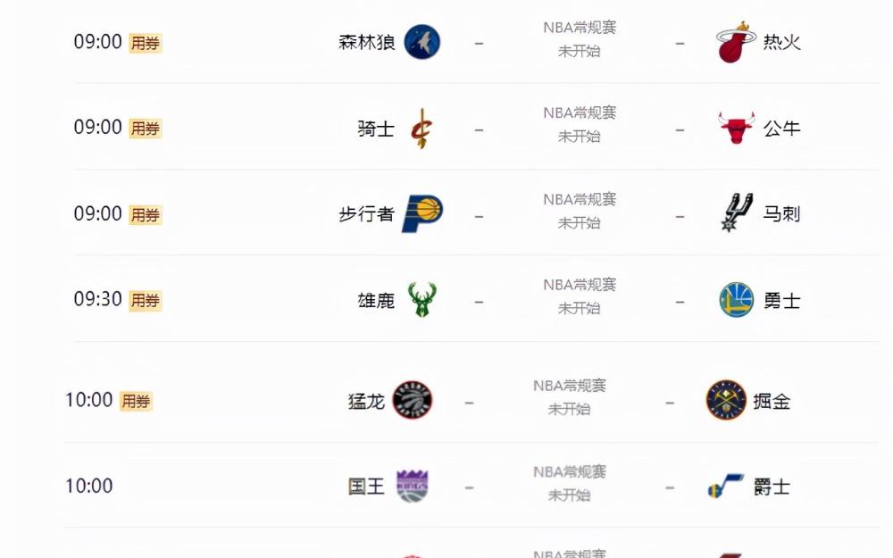 詹姆斯26分_詹姆斯回顾欧文57分生涯之夜