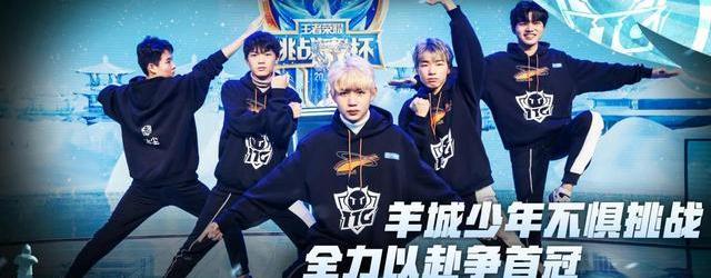 kpl解说灵儿大长腿_KPL解说灵儿被上到腿软了的图片