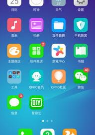 oppoa11参数配置详情（oppoa11参数配置）