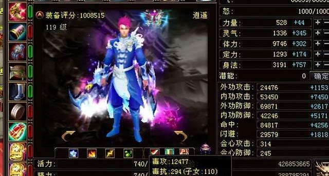 天龙会永恒_永恒天龙