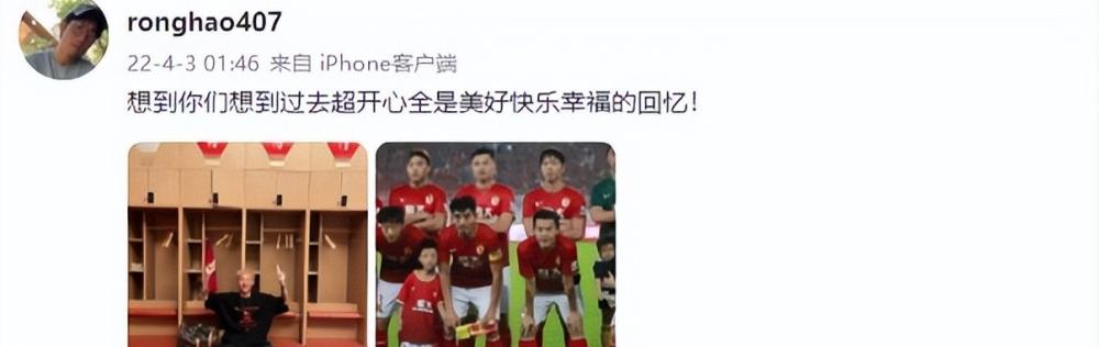 恒大首发秀_恒大首发