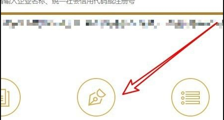 营业执照手机年检流程？ 手机上怎么年检个体营业执照