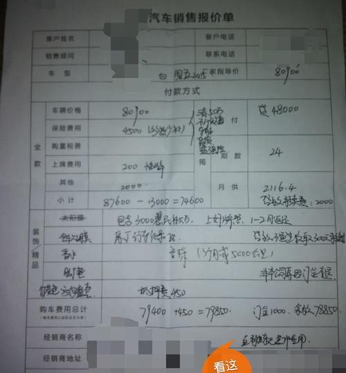 每年交6000交了4年退保？ 每年交6000交了4年退保