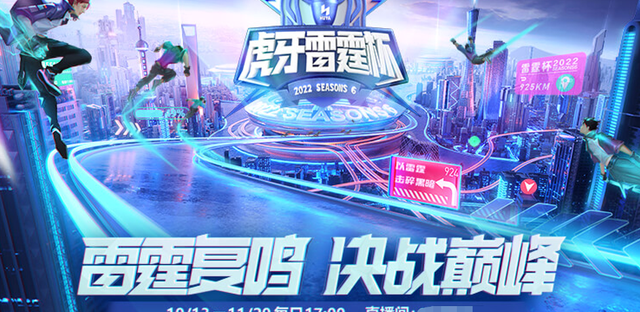 s6全明星赛冠军_s6全明星赛