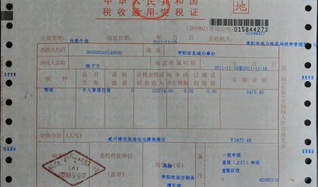 二手房过户需要哪些手续和费用？ 二手房过户税费计算器