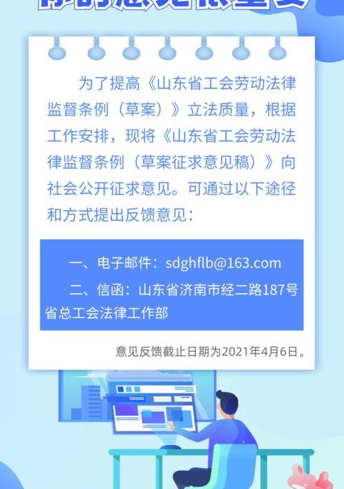 劳动安全法律法规 最新劳动法律法规大全
