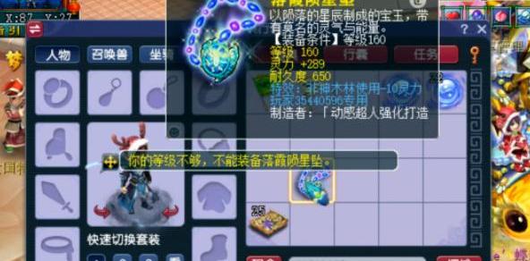 梦幻仙神 小说_梦幻仙神