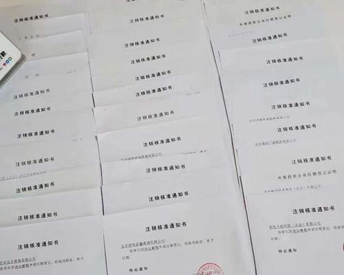 工作室注销流程及费用？ 公司注销代办大概花多少钱