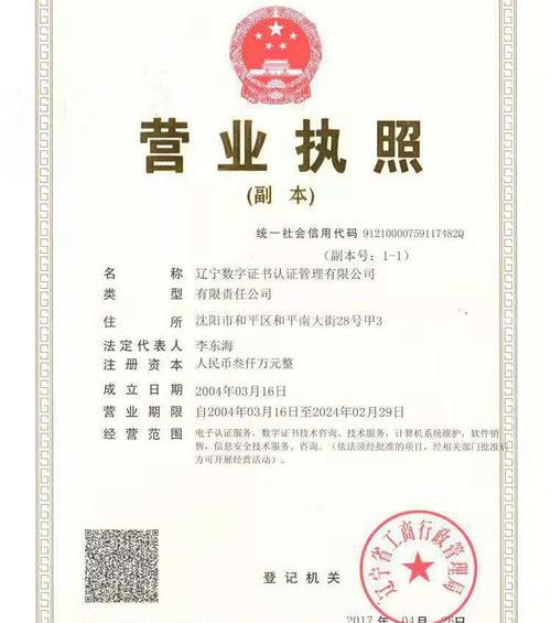 闽政通个人营业执照网上申请流程？ 个人网上申请营业执照流程