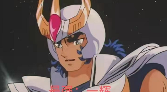 十二青铜圣斗士实力排名[青铜圣斗士实力排名]