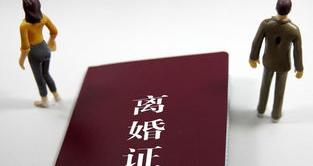 新婚姻法离婚一方出轨 新婚姻法离婚一方出轨