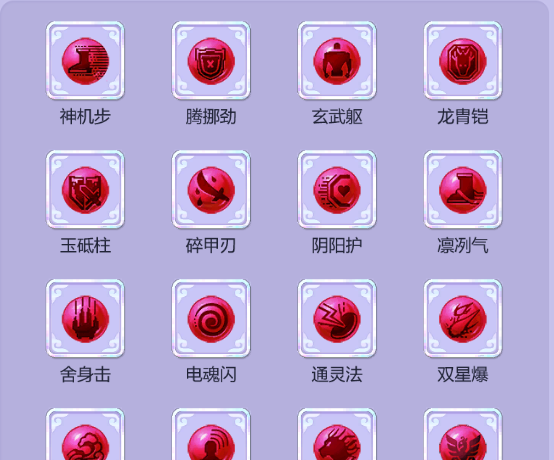 动物内丹指的什么_动物内丹