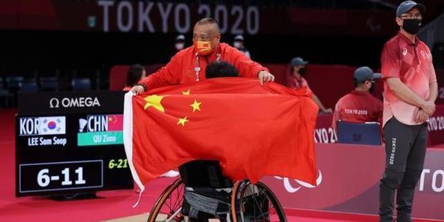 残奥会中国96金收官新闻_残奥会中国96金收官