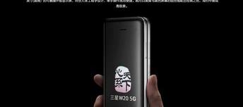三星m2020w按键功能？（三星w2020）