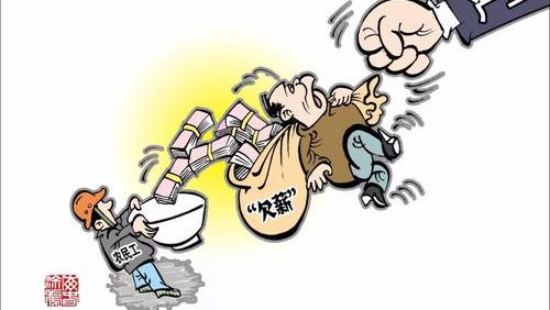 拖欠工资3个月赔多少 拖欠工资超过三个月赔偿规定