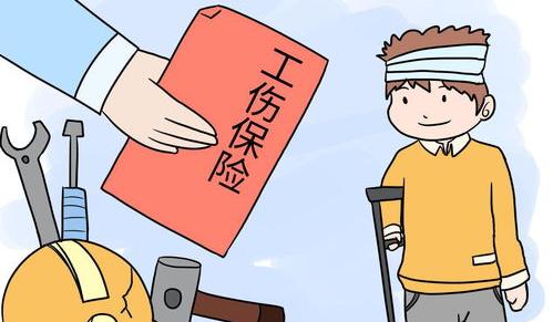 工伤事故赔偿标准明细表2021？ 工伤事故赔偿标准