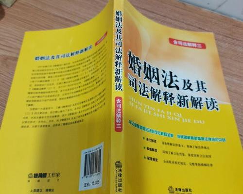 新婚姻法关于婚前赠予对方的现金？ 婚姻法司法解释一