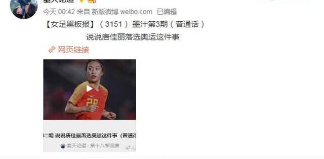 贾秀全为何不用唐佳丽当皇后_贾秀全为何不用唐佳丽