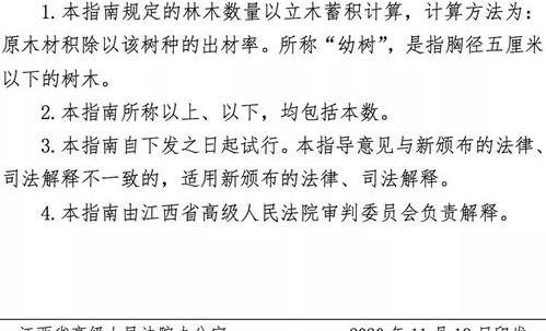 非法拘禁罪量刑是怎样的 非法拘禁罪量刑标准