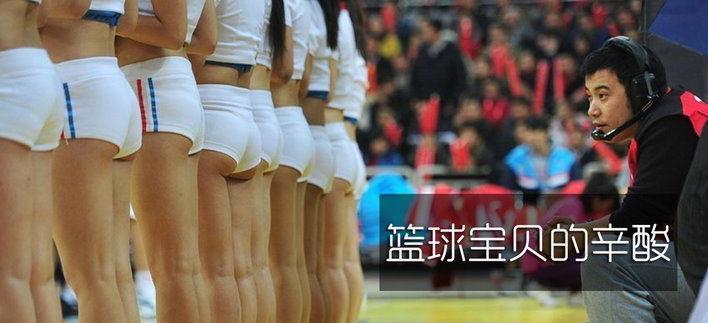 nba拉拉队尴尬图片高清_nba拉拉队尴尬图片