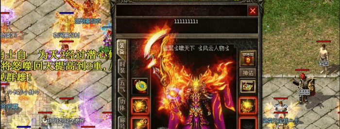 传奇8l攻城文章_传奇8l一个人攻城事件