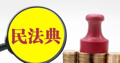 买卖合同司法解释是否废止？ 买卖合同司法解释