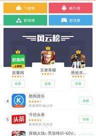 小米12x怎么老是弹出小米应用商店？（小米应用商店）