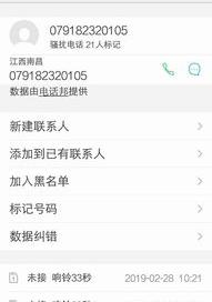 附近律师事务所联系方式 附近的律师电话号码是多少