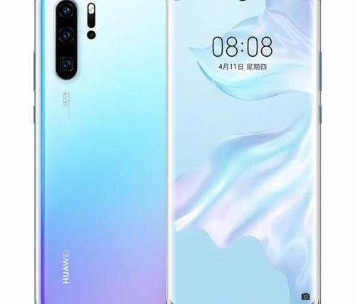 华为p30pro价格多少？（华为p30pro价格）