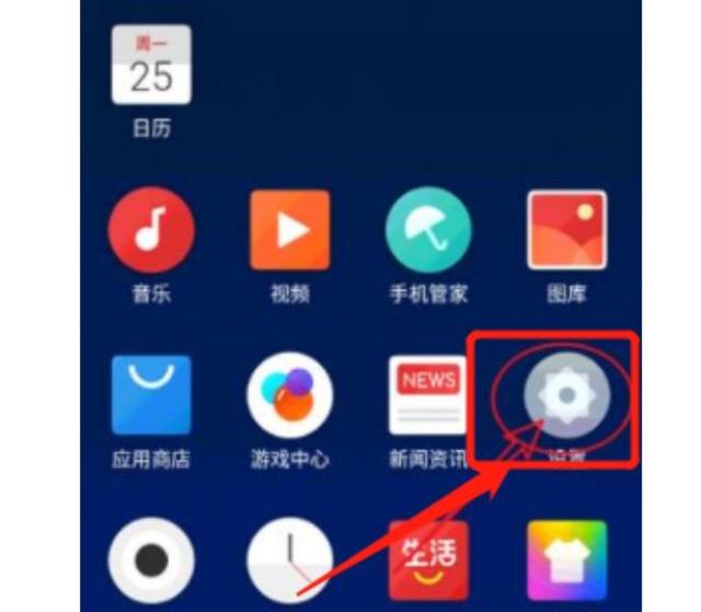 索爱麦克风怎么连接手机？（索爱话筒）