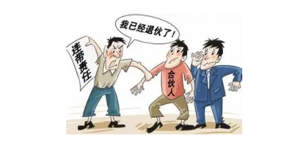 三人合伙股份，谁担风险最大？ 三人合伙股东协议书