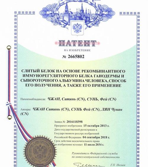 三块钱的芦荟胶能买吗？ 买一份专利最便宜多少钱