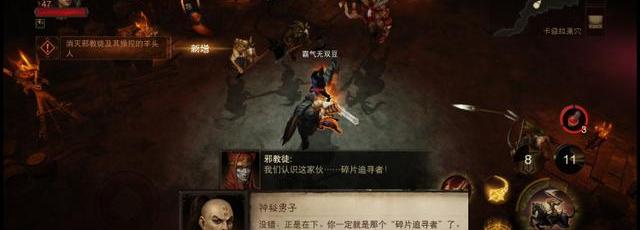 暗黑破坏神剧情梳理_暗黑破坏神剧情