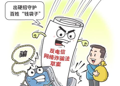 诈骗案不立案 诈骗案一般不立案