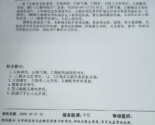 车险伤残等级评定标准？ 交通事故伤残等级评定标准