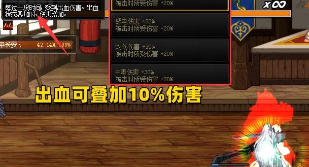 dnf传说装备怎么分解_dnf传说装备