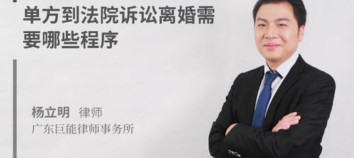 单方起诉离婚诉讼费收费标准2022 单方起诉离婚要多少钱