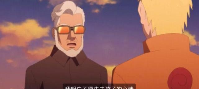 博人传229_博人传220