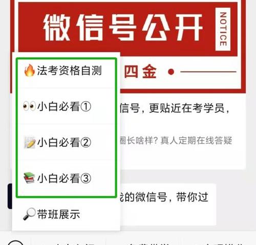 2021法考报考条件？ 法考报名条件