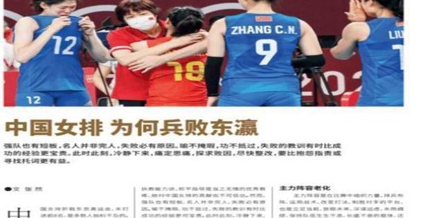 排协回应争议文章o_排协回应争议文章