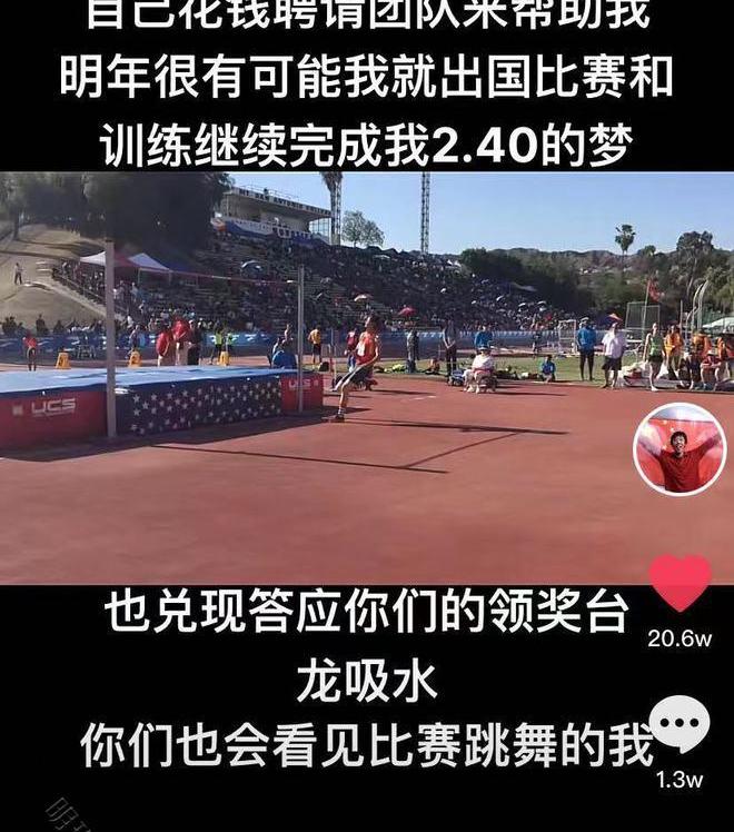 张国伟最好的成绩_张国伟个人最好成绩